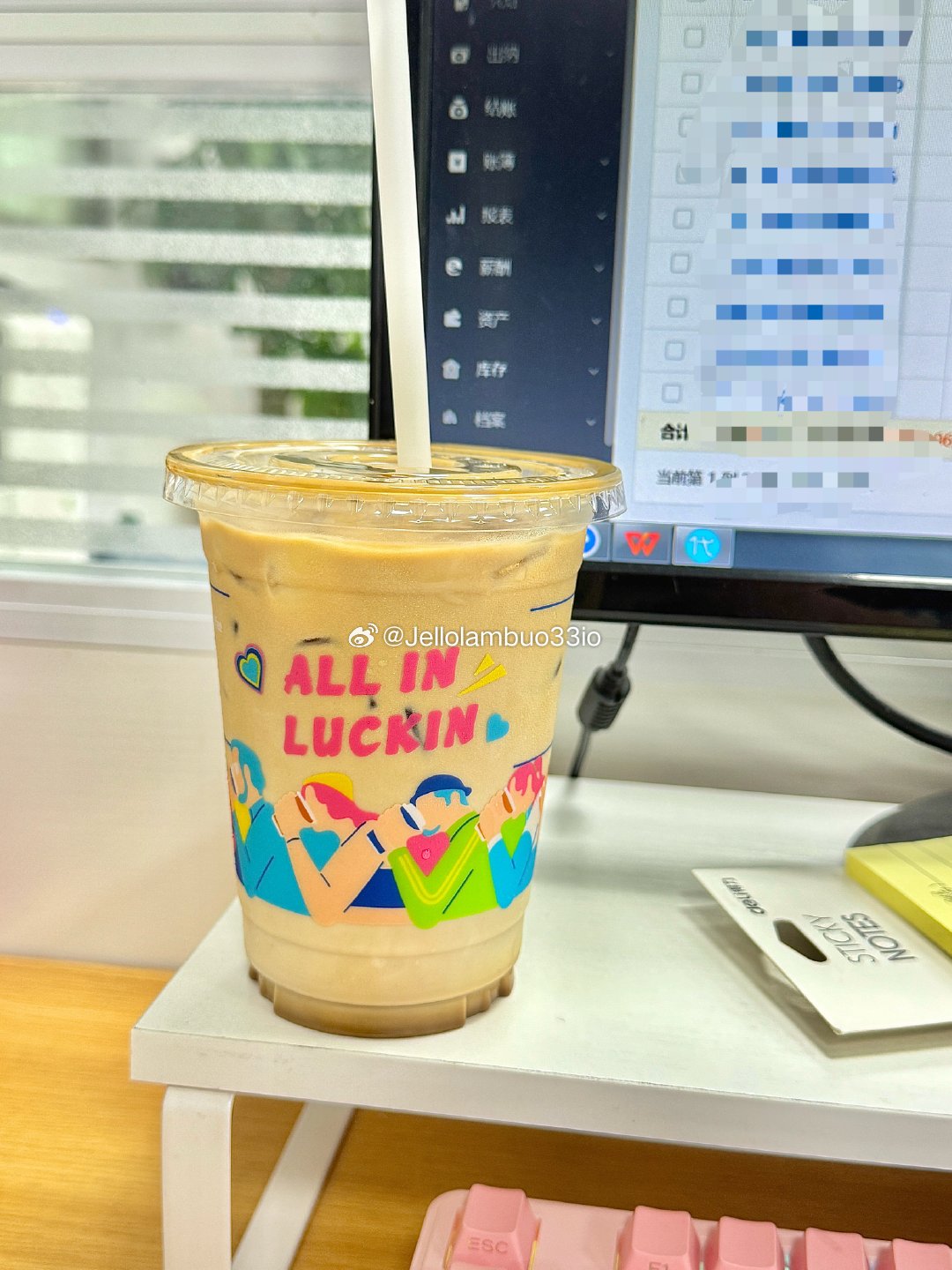 就这样喝到了这杯 