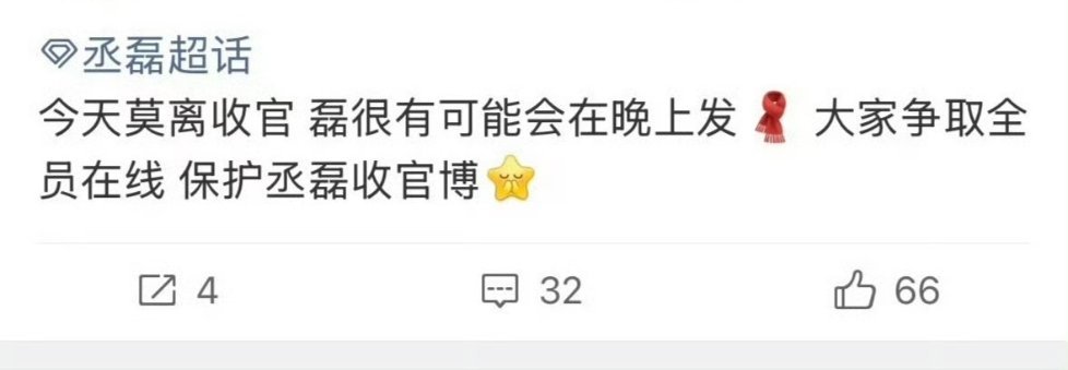 收到！肯定全员在线