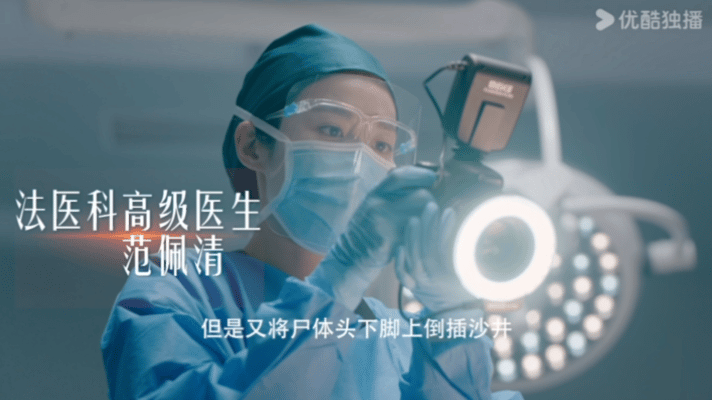 #法证先锋6案件#铁三角是否再次会延续当时所表现出来的各种魄力，让我们站在探案者