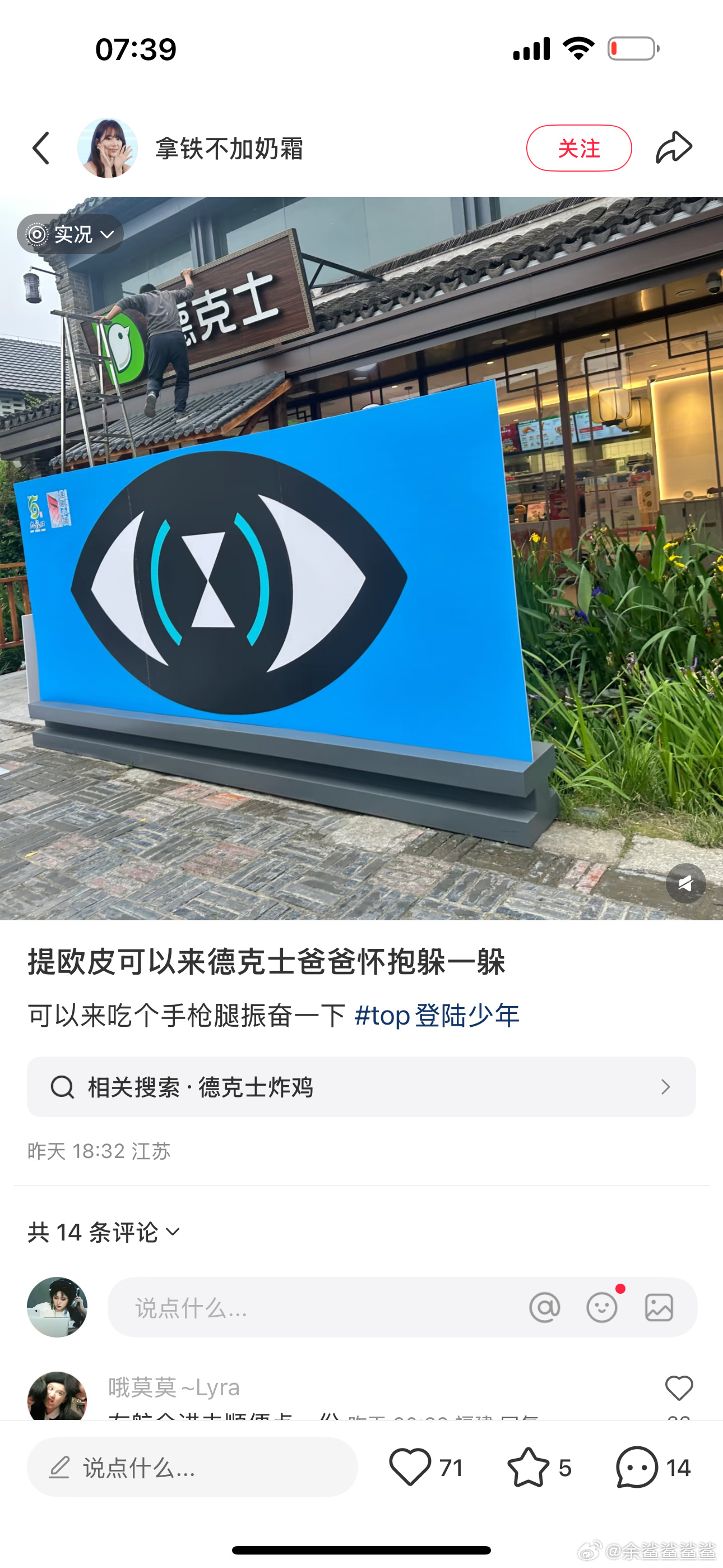 今日的全员加速中有最经典的数秒环节！还有德克士[春游家族]登的主场来了 ​​​