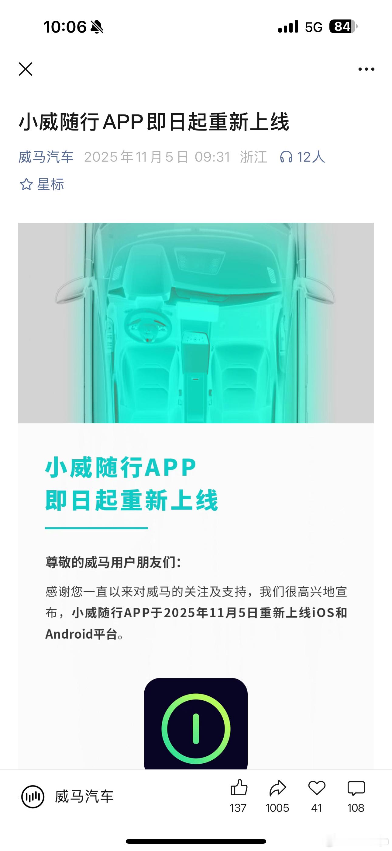 好消息和坏消息你想听哪个哈哈哈哈？​​​