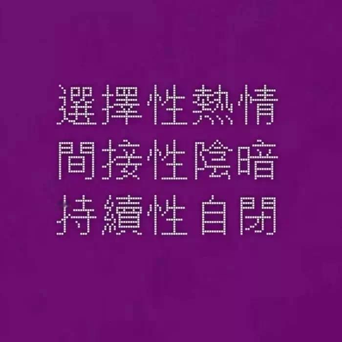 学会这些“人情世故”，无论跟谁打交道，你都能游刃有余，不被欺负。
1、你跟对方的