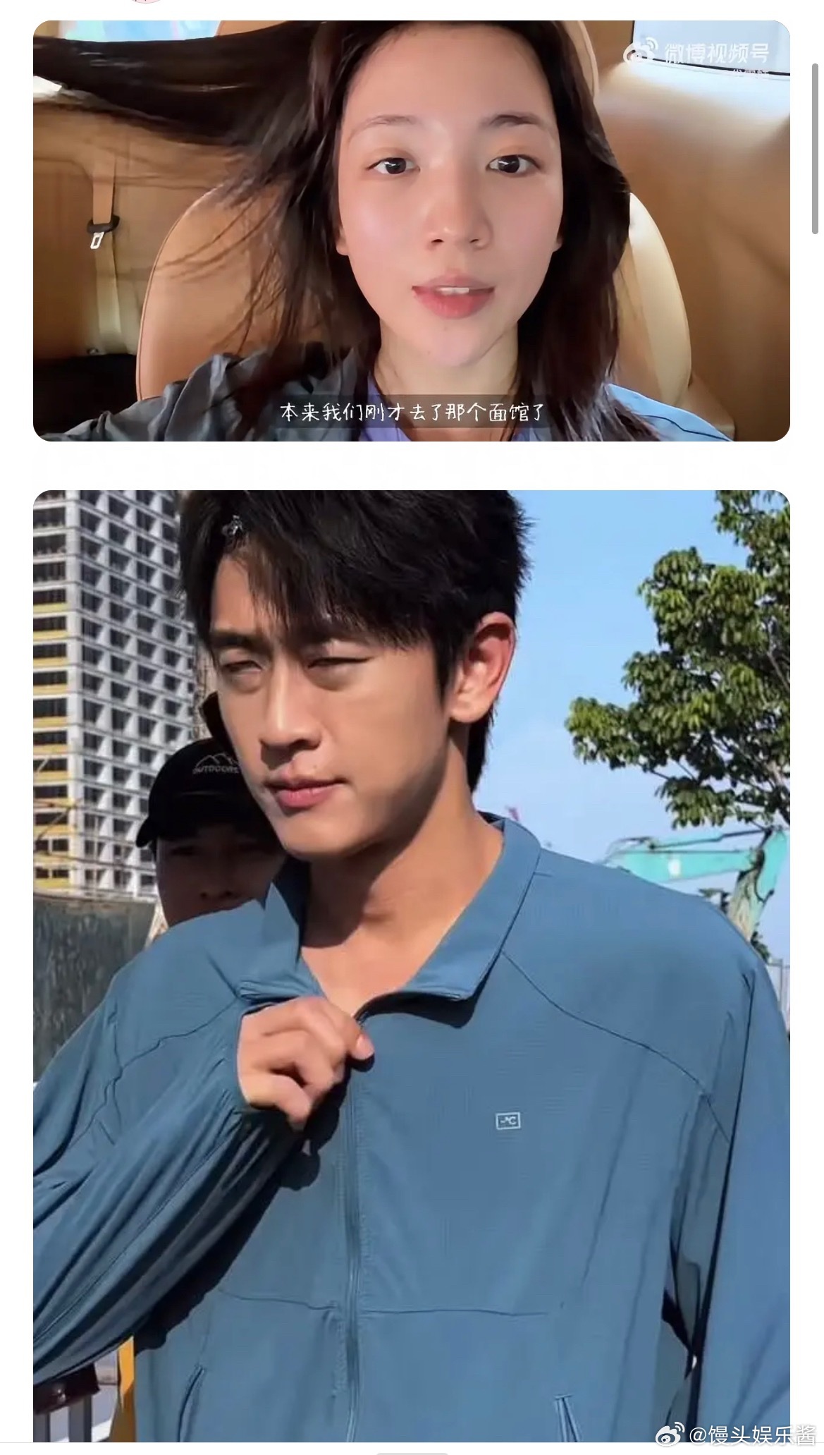 代露娃在他的车里穿着他的外套等王天辰一起去吃饭 ​​​