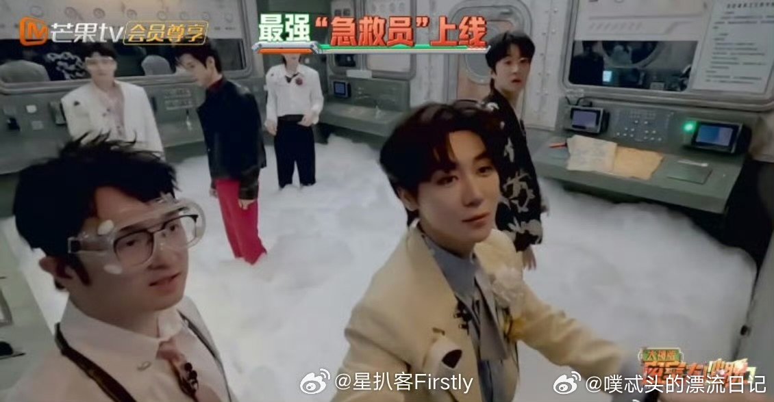 邵明明慢一秒算我输 密室大逃脱大神版邵明明密逃刷卡快到残影都有了！总控室权限环节