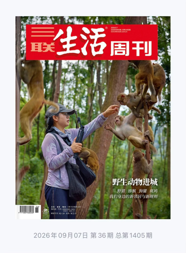 齐然：印度“蟑螂运动”从何而来，向何而去？ 　　（ 三联生活周刊 2026年9月