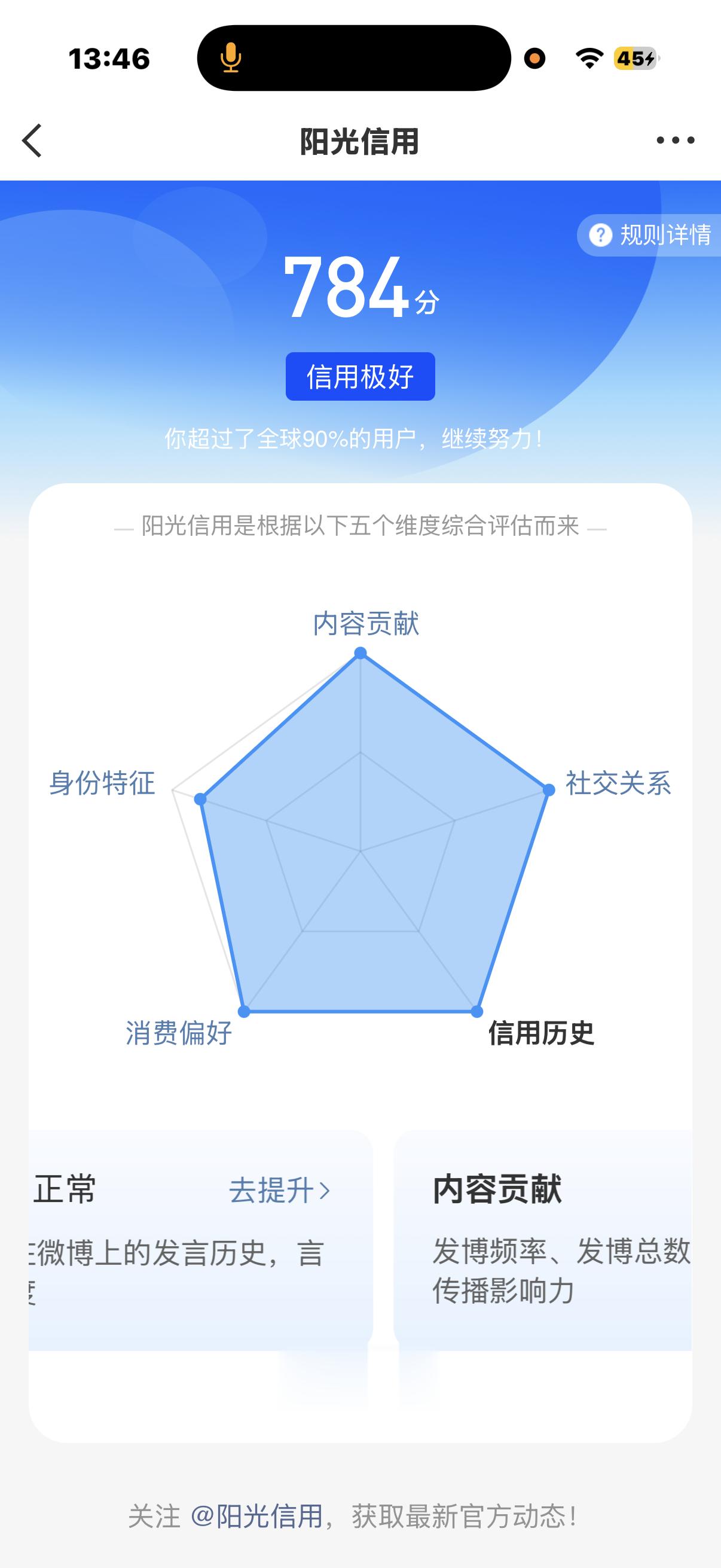 🈷️点互相养铁的纯粉 