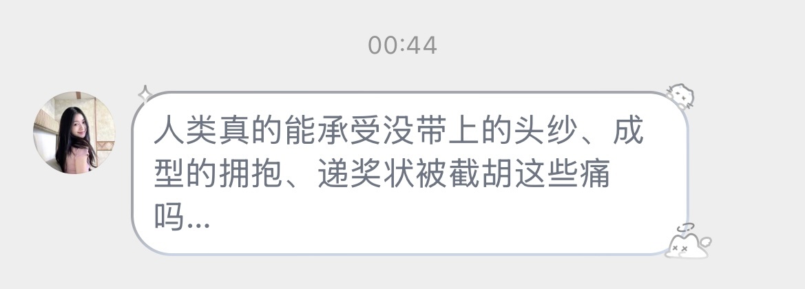 宝贝我和你说我承受不了 我想到一次我就想把那些伴舞和ts🔪了[伤心] ​​​
