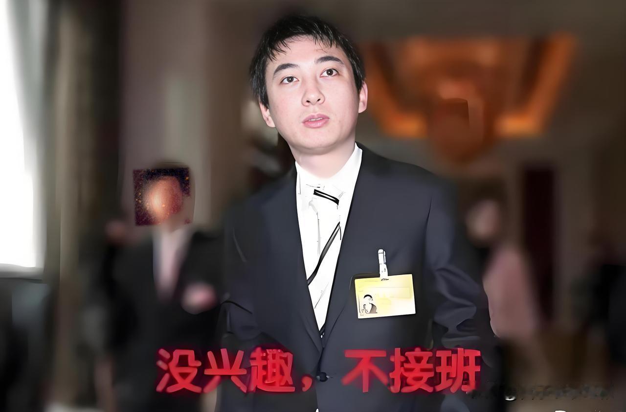 王思聪不选择直接接班万达，核心原因从来不是单纯的“不想干”。
他早年留学学哲学，