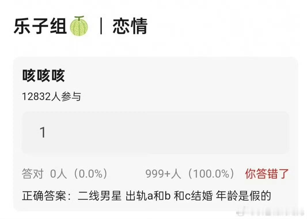 曝假龄二线男星出轨二线的可太多了 但是假龄就太好猜了 我心里有个人选  是他吗