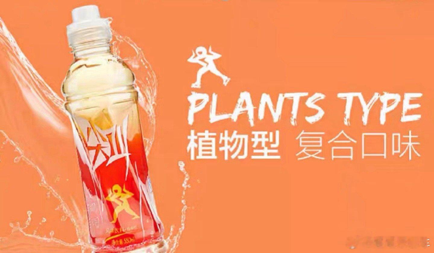 农夫山泉回应红色尖叫被炒至88一瓶小时候都不喝，现在谁好奇心这么重炒到这么贵！！