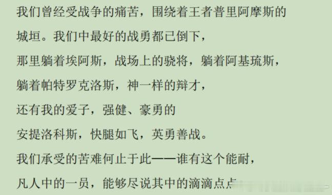 不儿怎么都死了