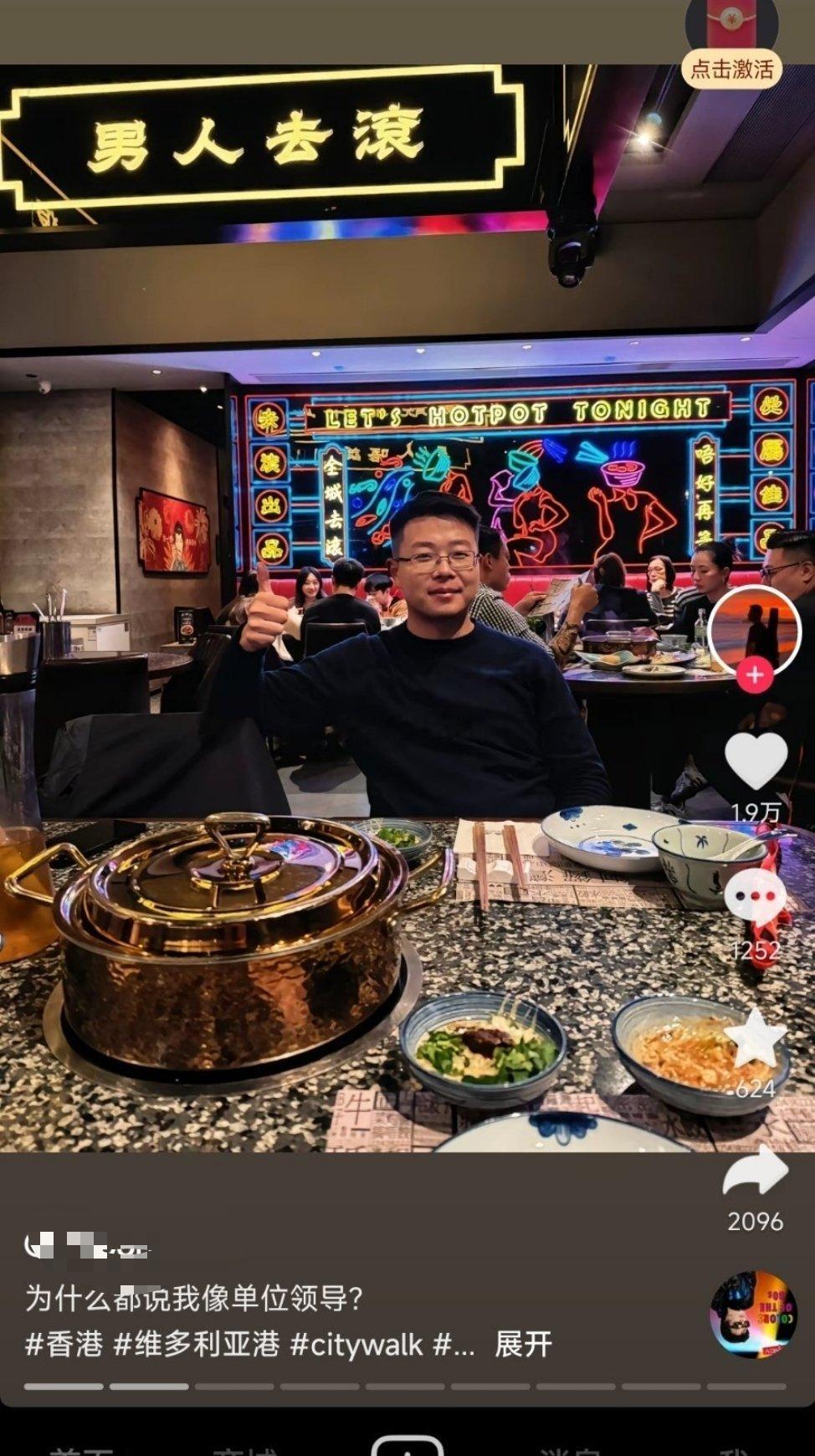我真的服了 