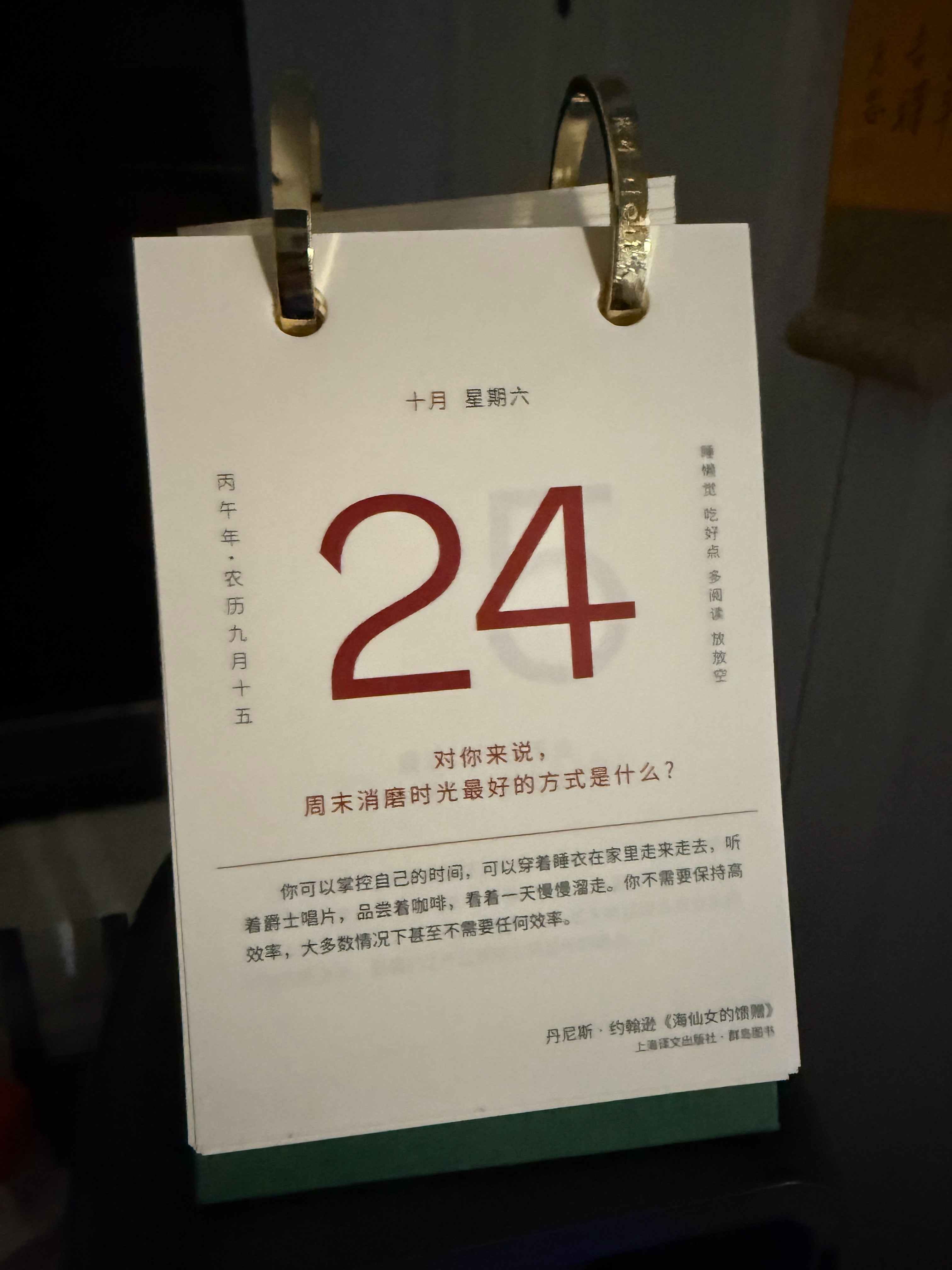 [微笑] ​​​