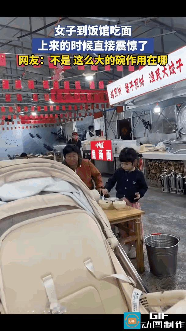 女子上餐馆吃面，看到服务员推着面碗向自己走来，女子惊呆了，这是我点的面吗？
我是