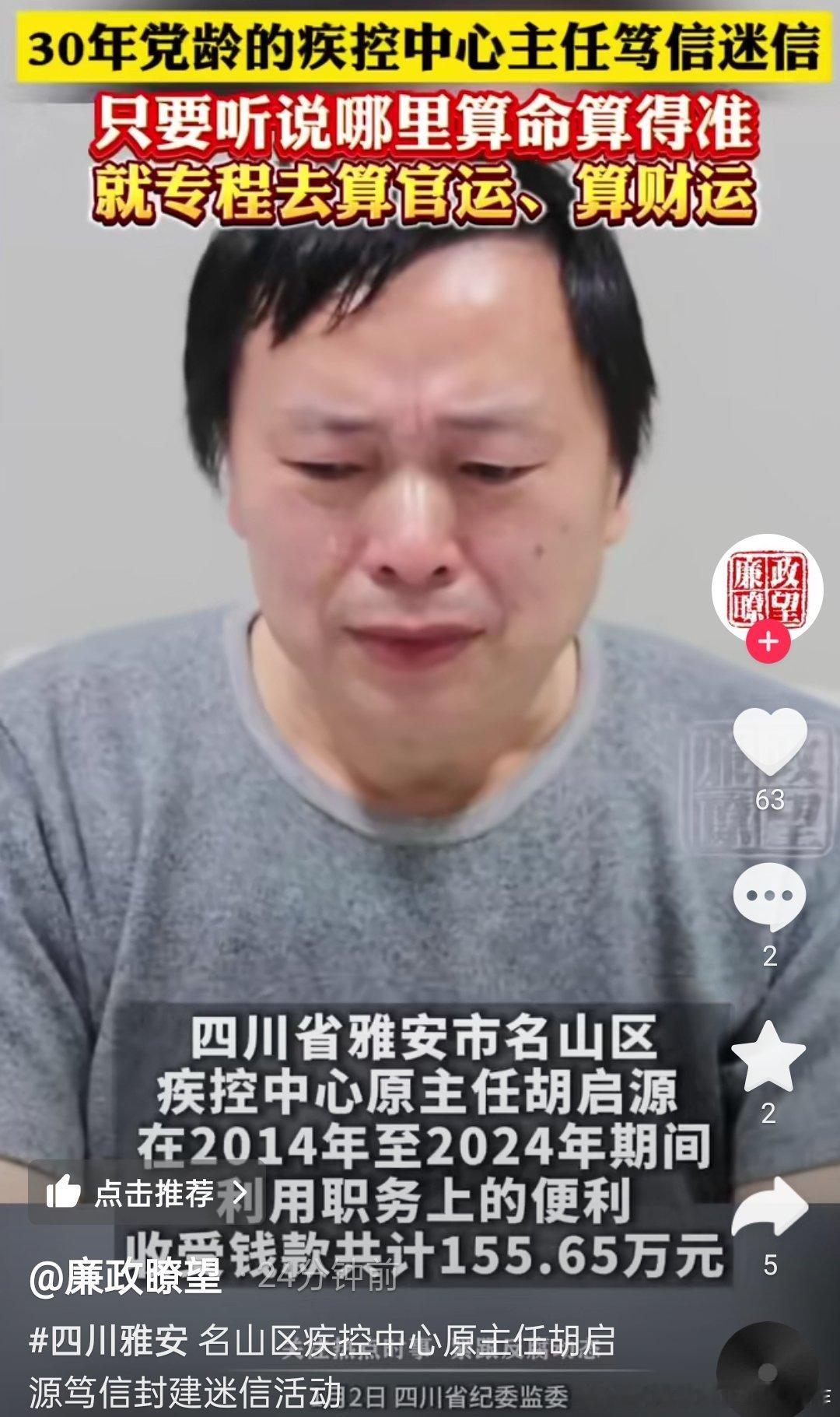 请大家来选角 