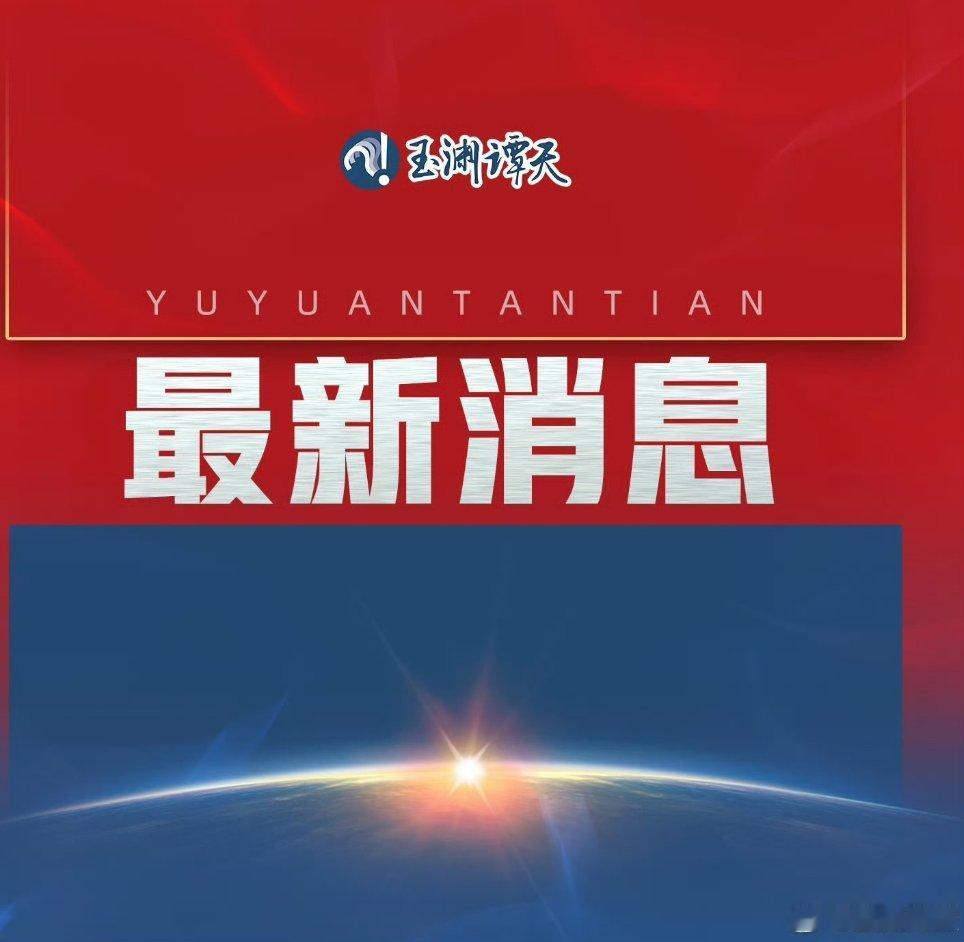 中国海警对台执法管控再进一步 中国海警位中国台湾岛以东海域开展执法巡查中国海警实