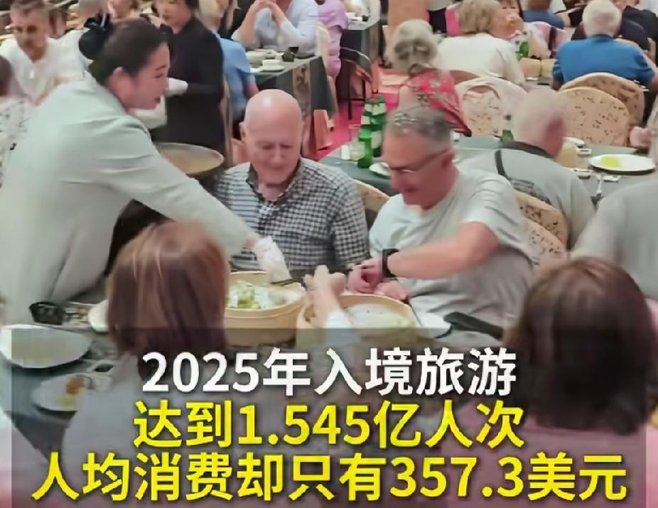 外国游客越来越多，为什么我们很难赚到他们的钱？
 
现在入境的外国游客明显变多，