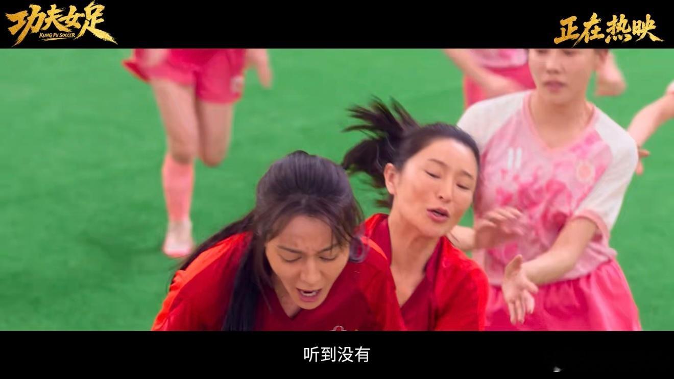 周星驰反向采访董宇辉一群姑娘顶住所有质疑咬牙训练，逆风翻盘的故事不就是普通人的人