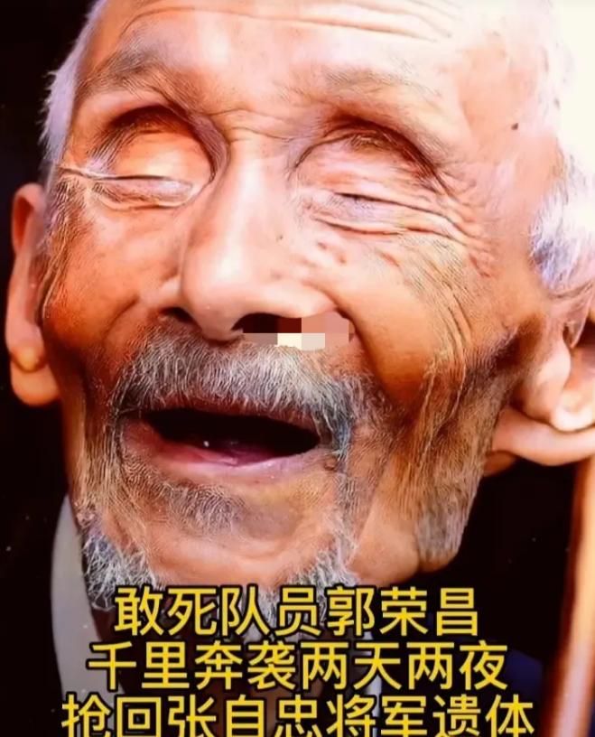 2010年11月，河南省泌阳县一位郭老爷子去世，张自忠将军女儿托家人前来悼念，村