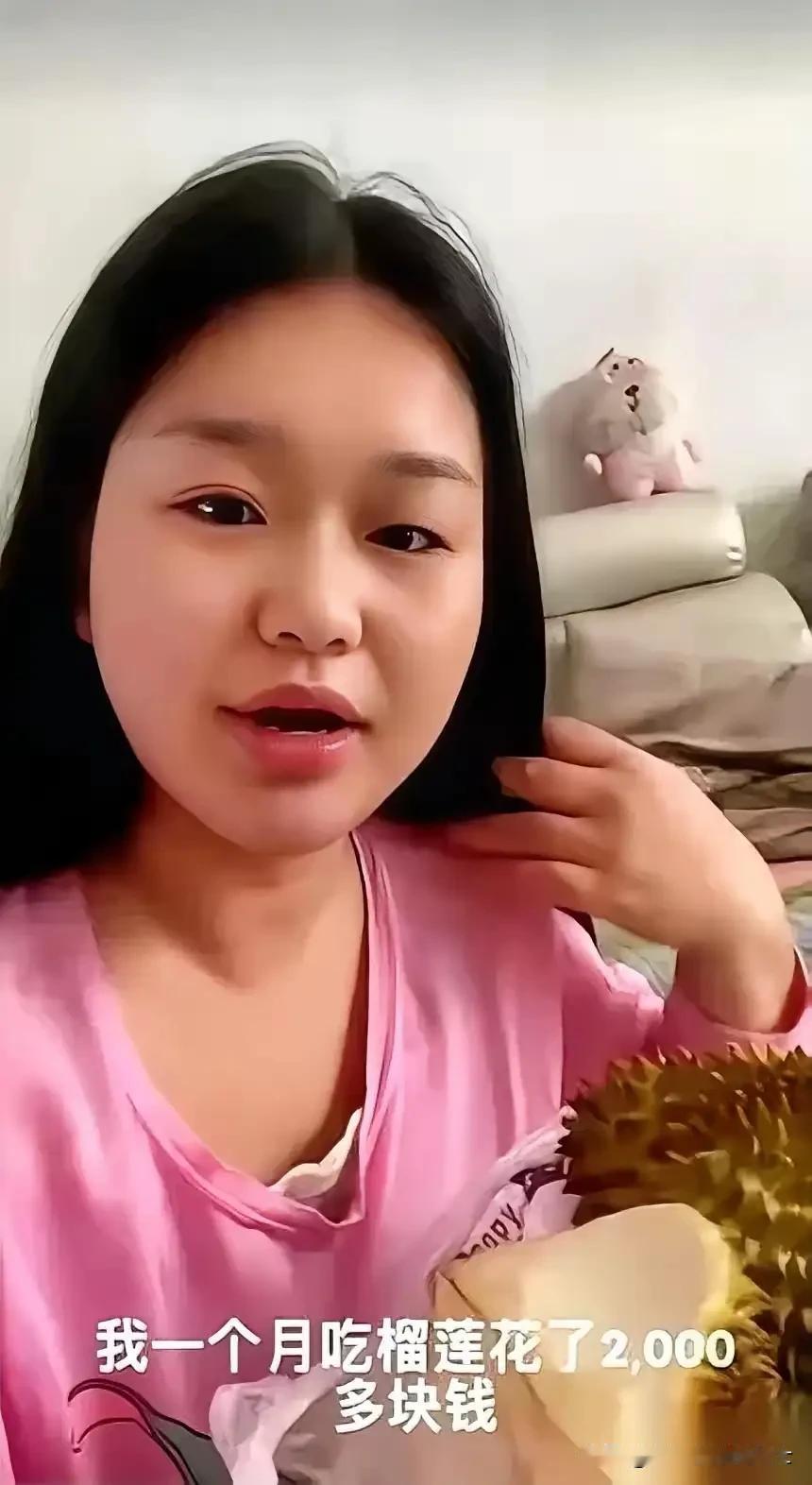 大家还记得那个每月吃2000多块钱榴莲的榴莲姐吗？

她天天在网上晒吃榴莲，看着
