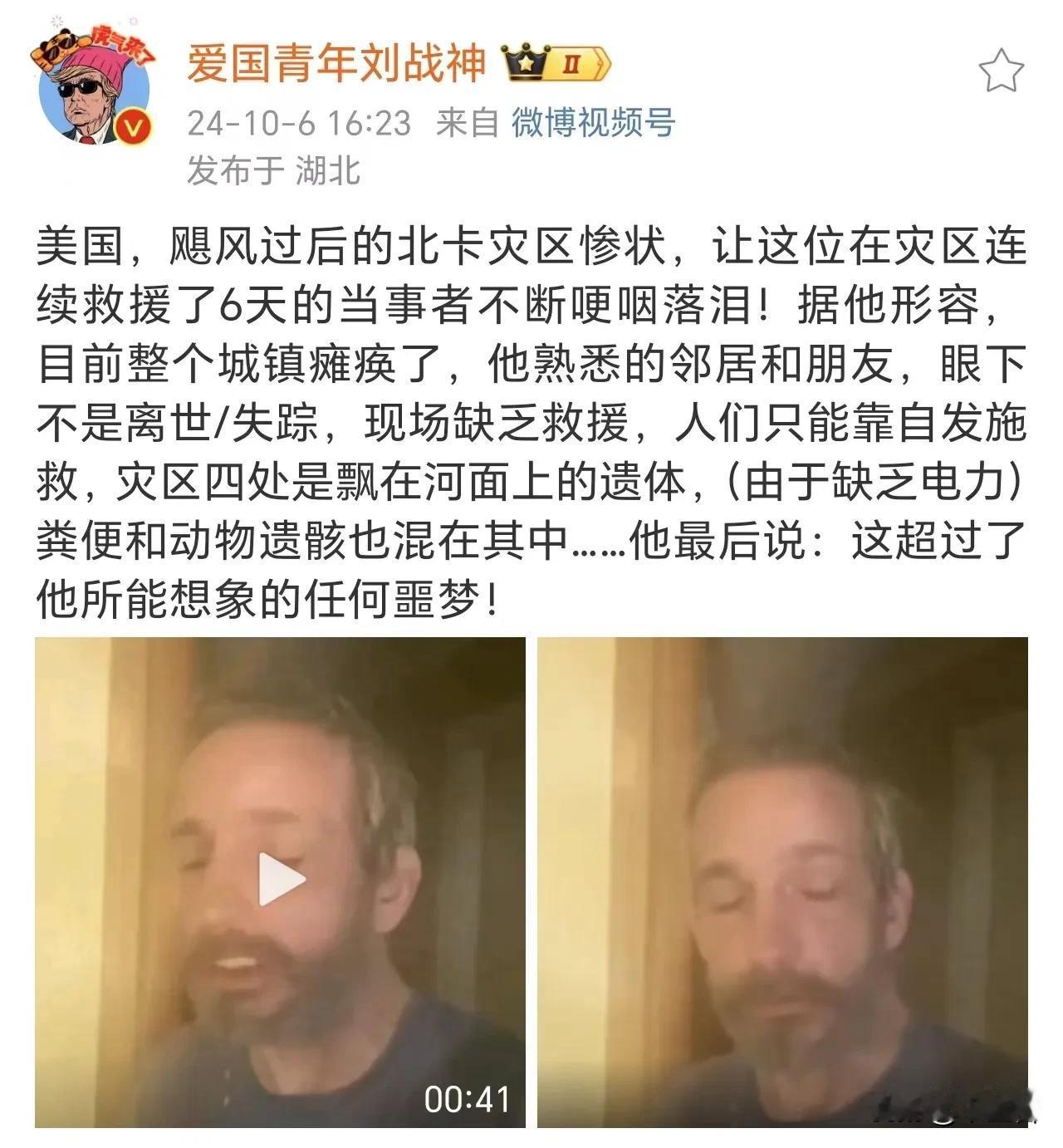 据说惨绝人寰人寰的水灾为啥没人管？
马斯克据说自愿去救灾，然后还被怼回来了？
气