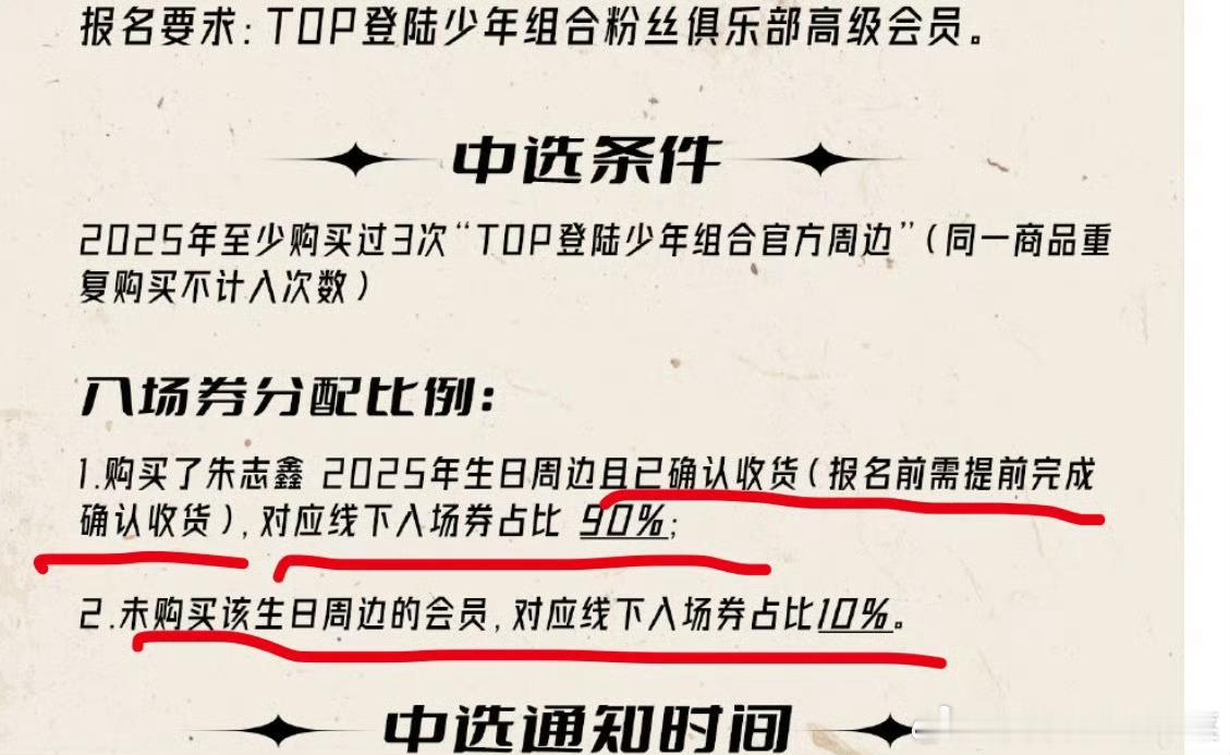 这选中的条件………氪金玩家的游戏啊 我飞在三代无所不用其极啊