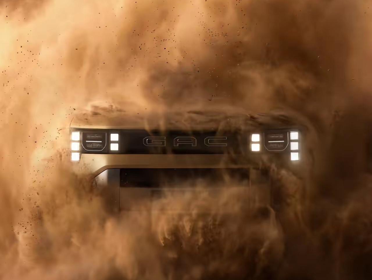 广汽传祺首款硬派SUV的预告图来了
当新能源解决了燃油时代硬派越野的油耗问题之后