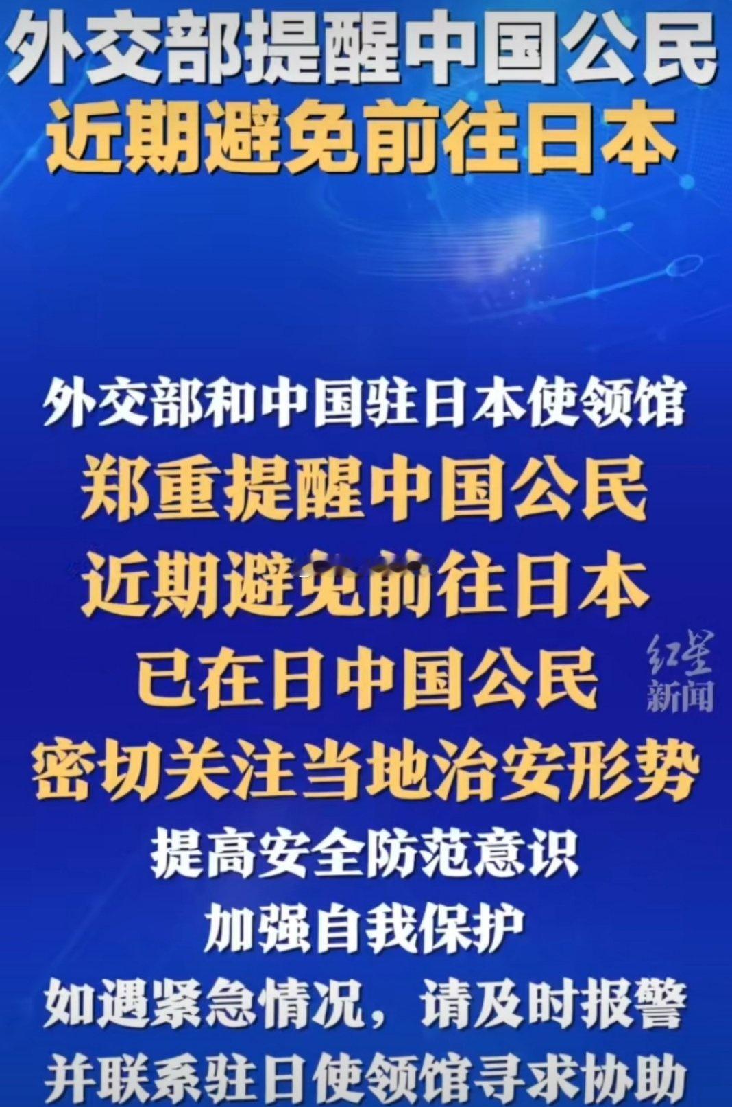 1978年12月25日，《人民日报》发表社论《我们的忍耐是有限度的》
针对越南在