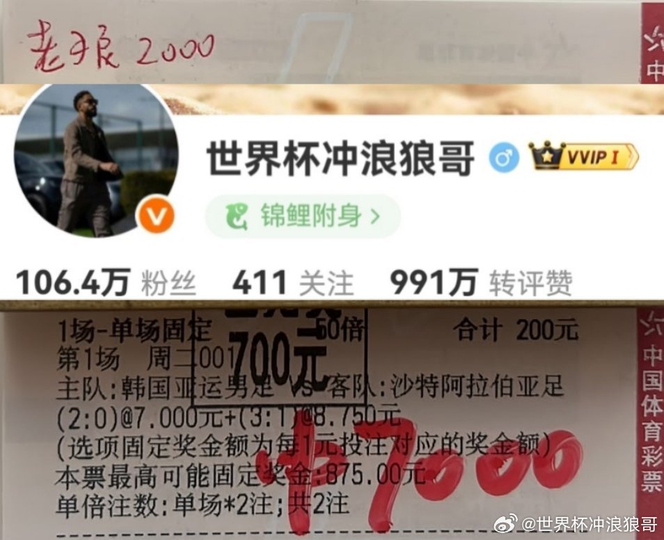 俩小闺蜜相约小搏比分！纷纷喜提！半月工资提前入袋，乐开了花！ ​​​