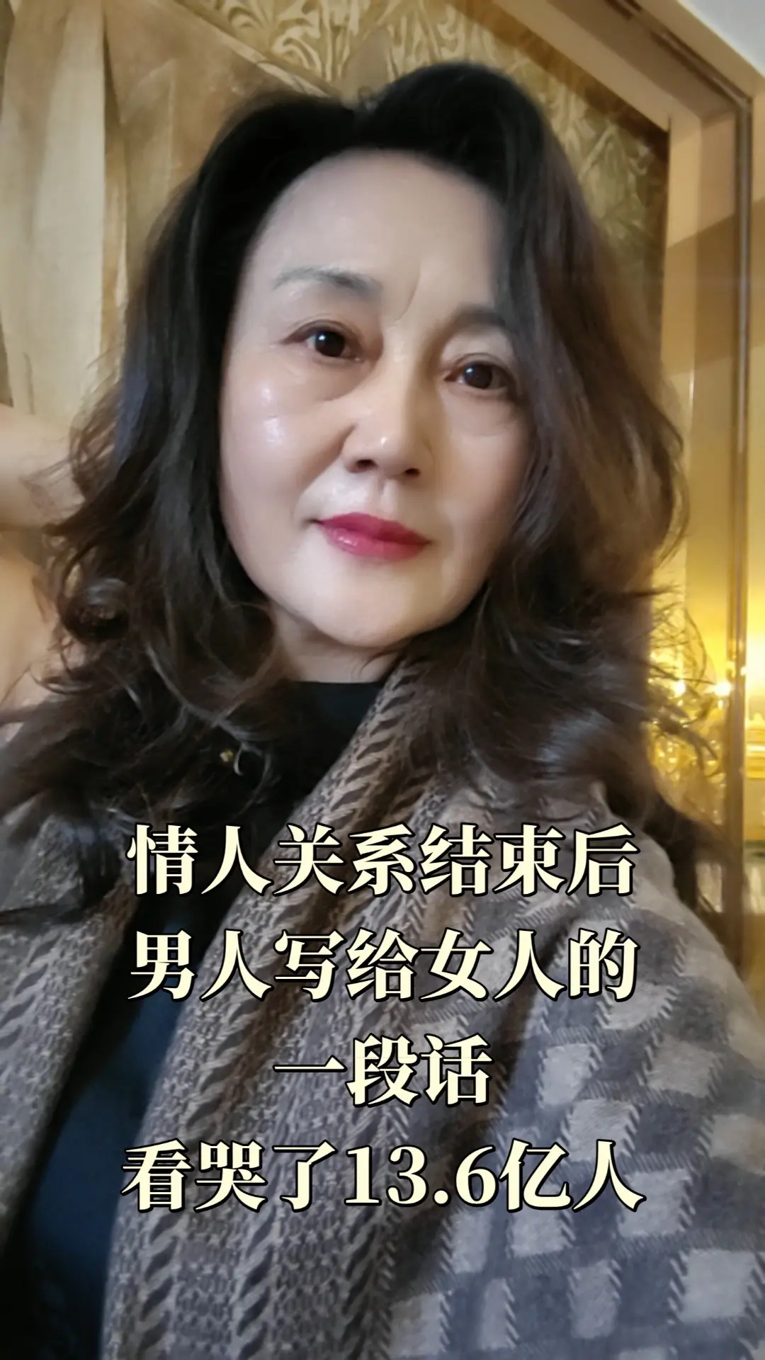 亲爱的你睡了吗，我又在想你了，可视电话不能打，微信不能发，一场相遇，一...