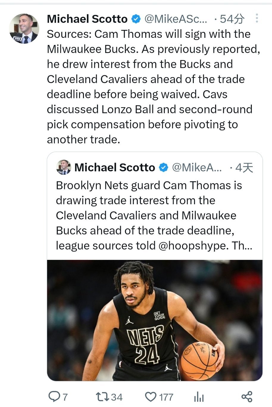 ▲呦呵，小火车居然去雄鹿了 