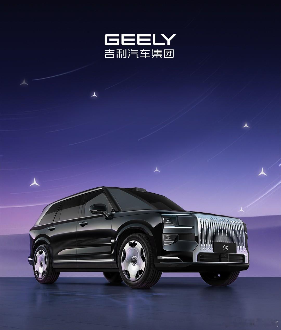 福特或与吉利合作 海外媒体消息称，福特正与吉利就潜在合作展开磋商，双方都希望通过