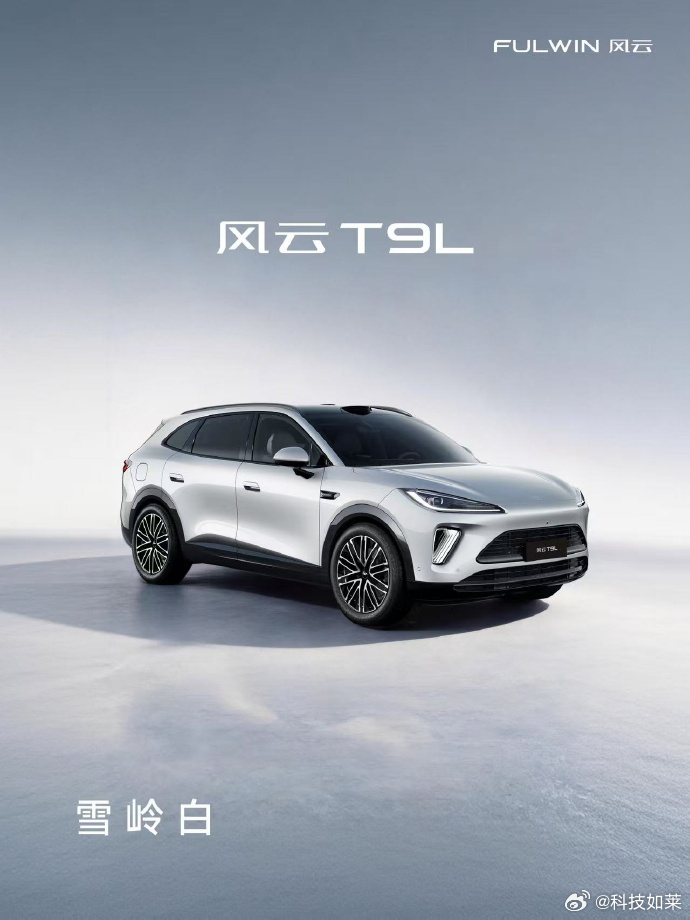 奇瑞风云T9L直接把 “可移动的东方雅境” 搬上了马路，从鸣沙翠到山烟紫，每一个