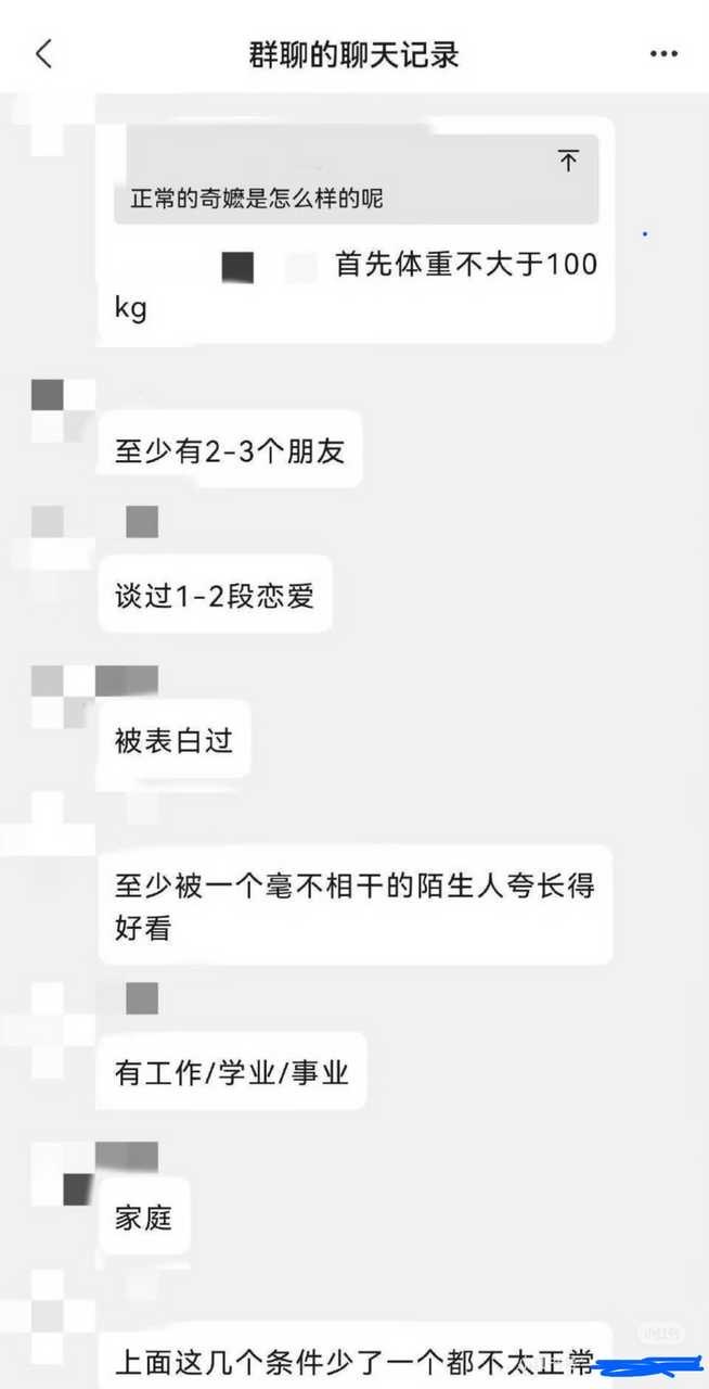 某位著名zjm又在爆典了 