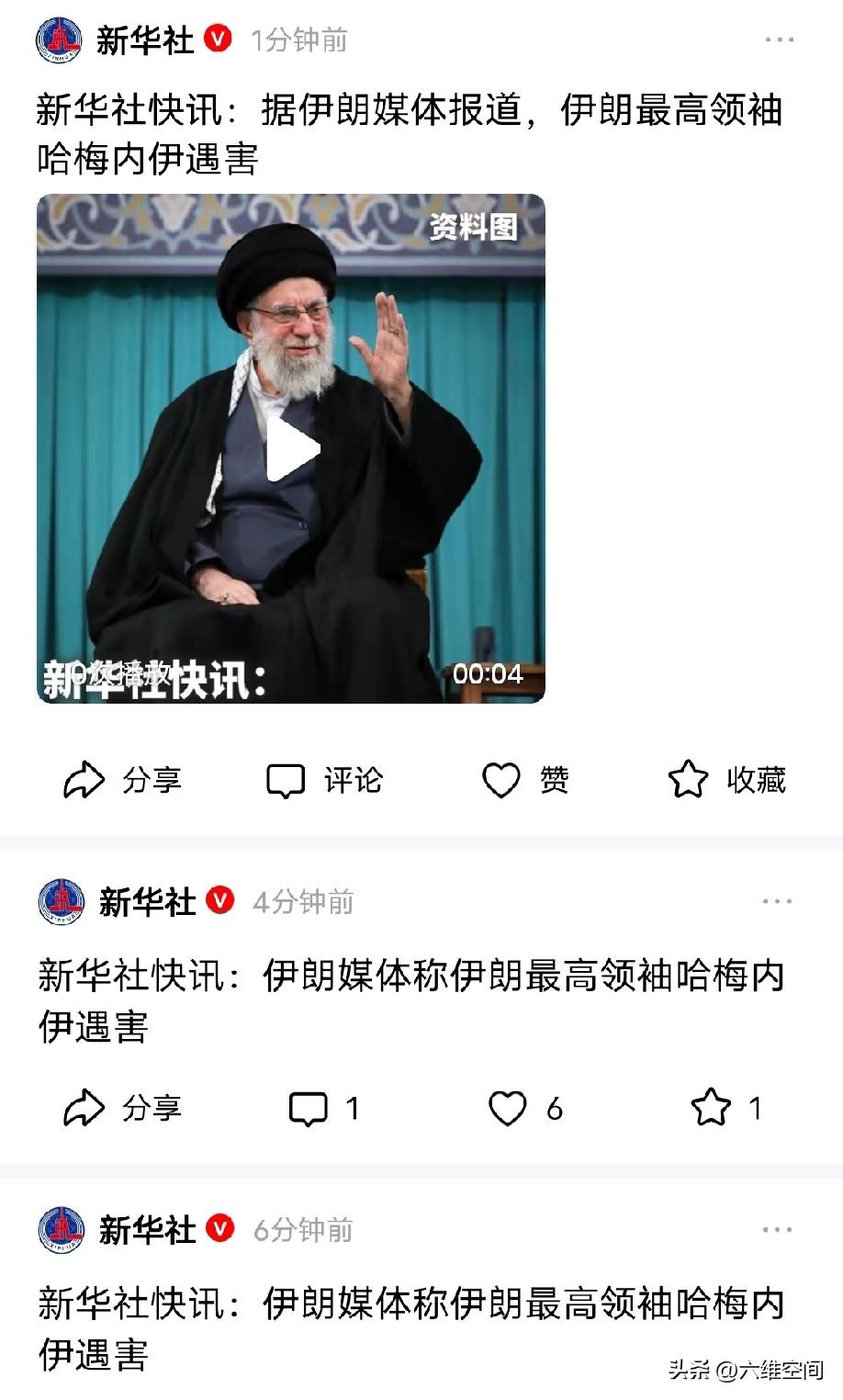 哈梅内伊可能真的已经身亡了，连伊朗媒体都在报道哈梅内伊已经身亡了！
接下来不知道