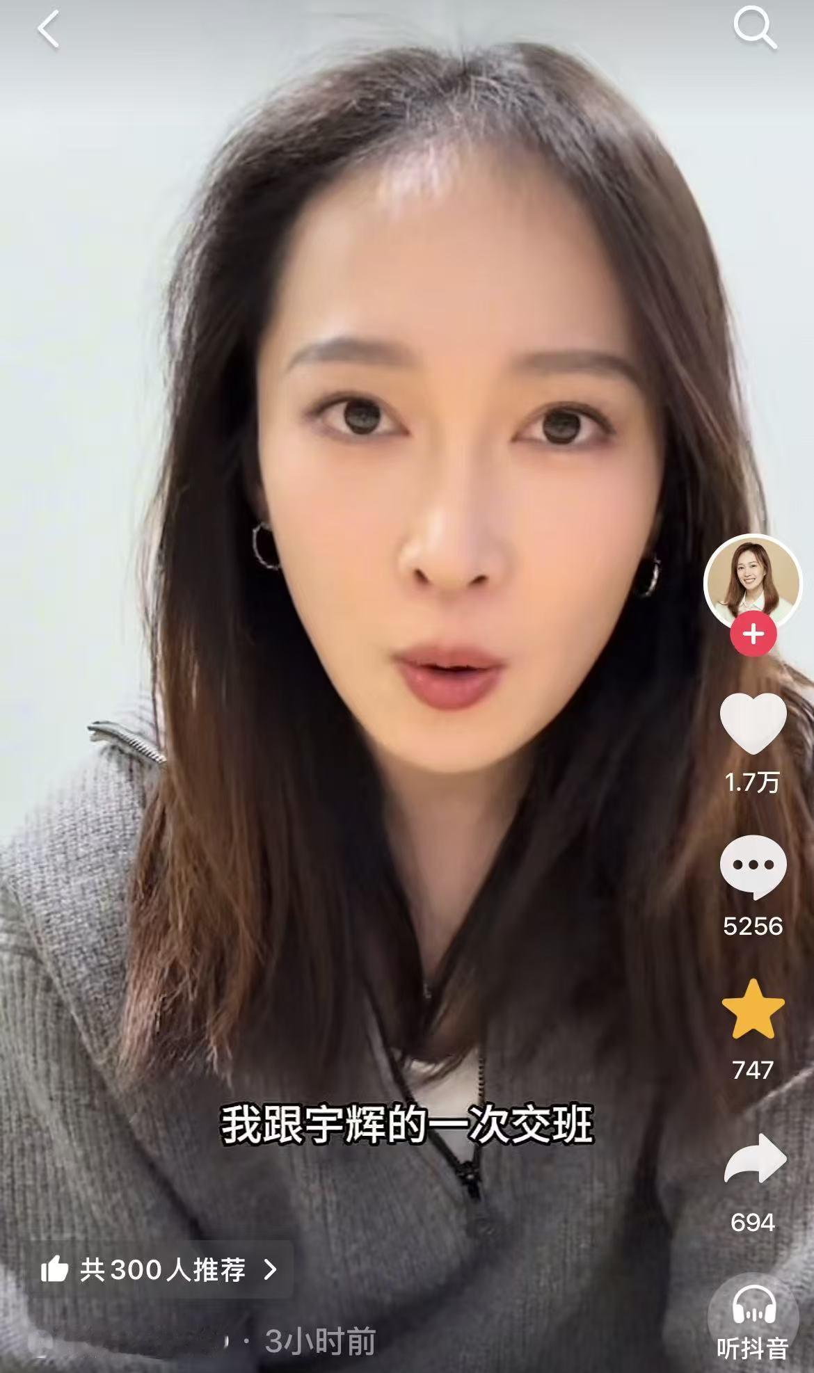 两年后，YOYO用一则道歉视频，亲手把自己钉回了那个微笑的原点。
澄清不是橡皮擦