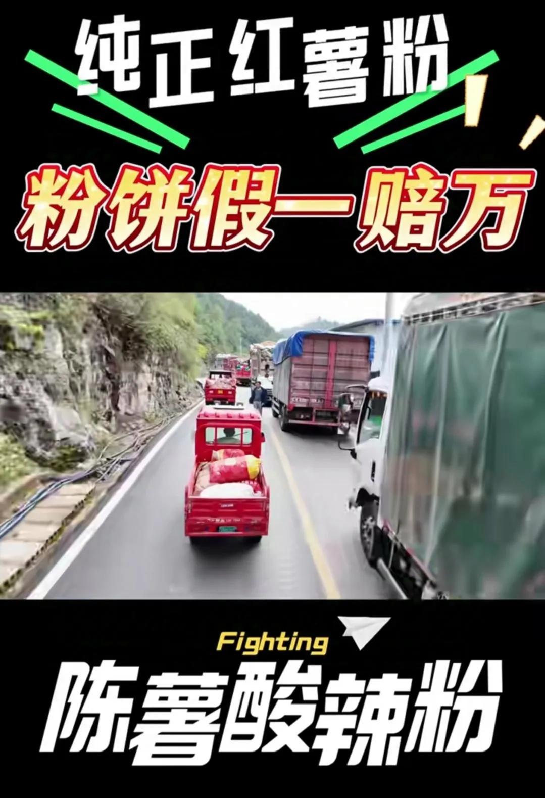 良品铺子塌方，又一个国货品牌接了这波流量！必须支持！
     “红薯粉里没红薯