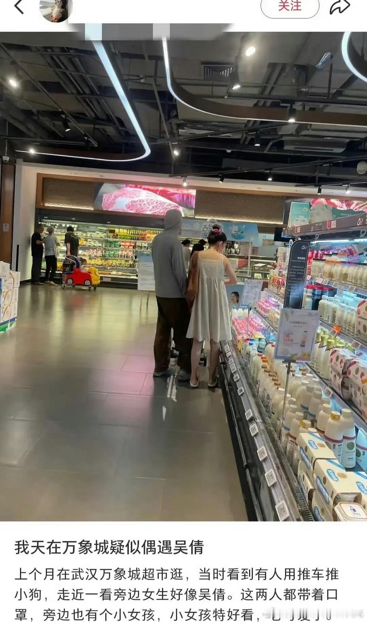 吴倩与张雨剑疑似复合吴倩张雨剑两人因戏结缘，当时剧的设定和剧情就很梦幻，从校服到