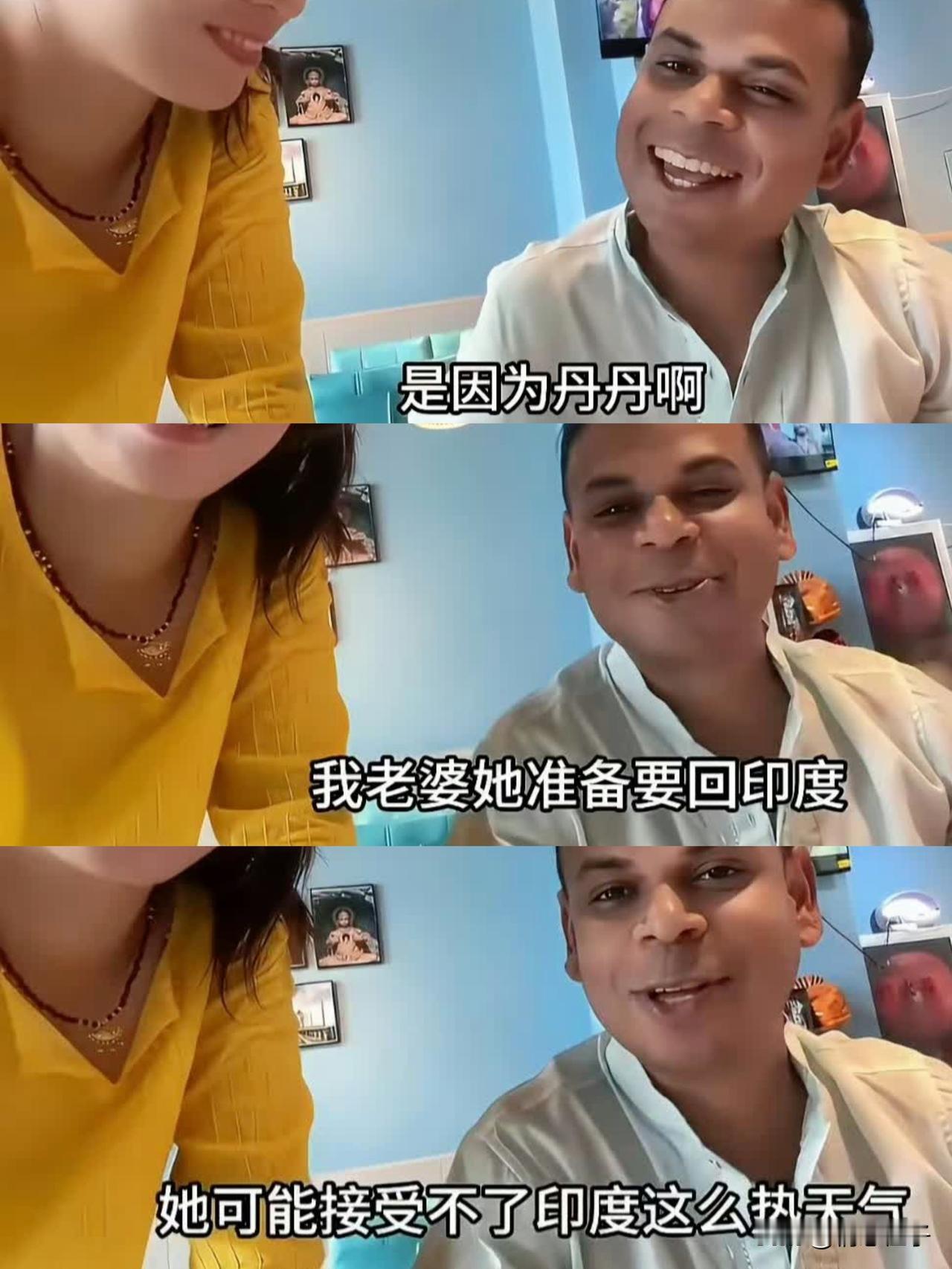感觉印度快被"烤糊了"，最近气温飙升都接近50℃了。

一位印度博主选择留在中国