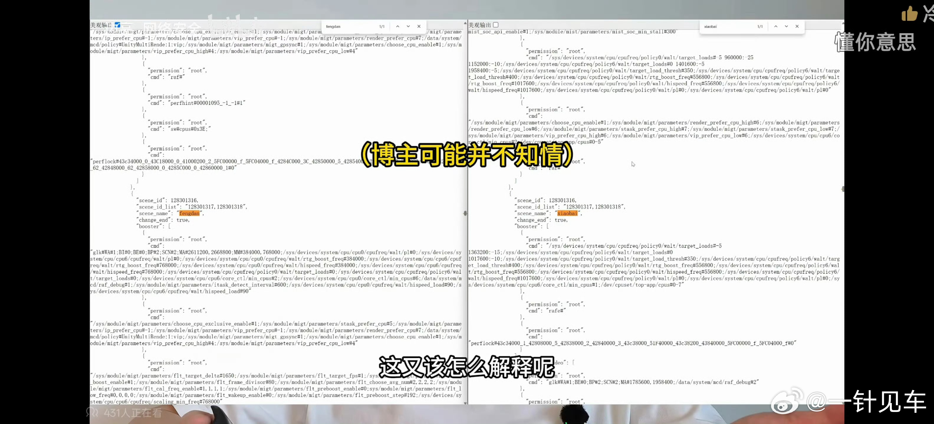 央视曝手机测评作弊乱象我突然就有点好奇，手机可以云控，而且可以弄得比较隐蔽，那电