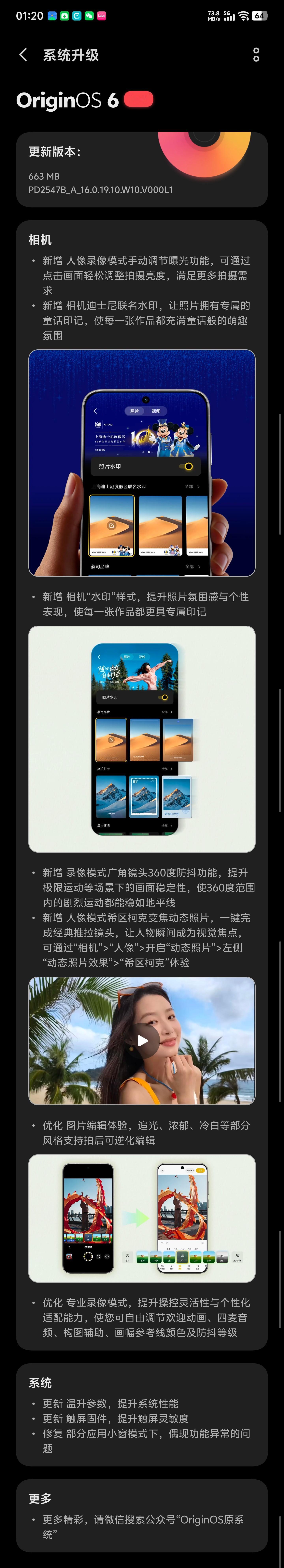 不得了，竟然到5号了 