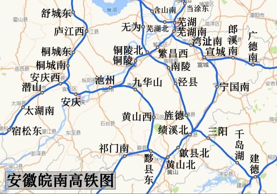 安徽皖南高铁图