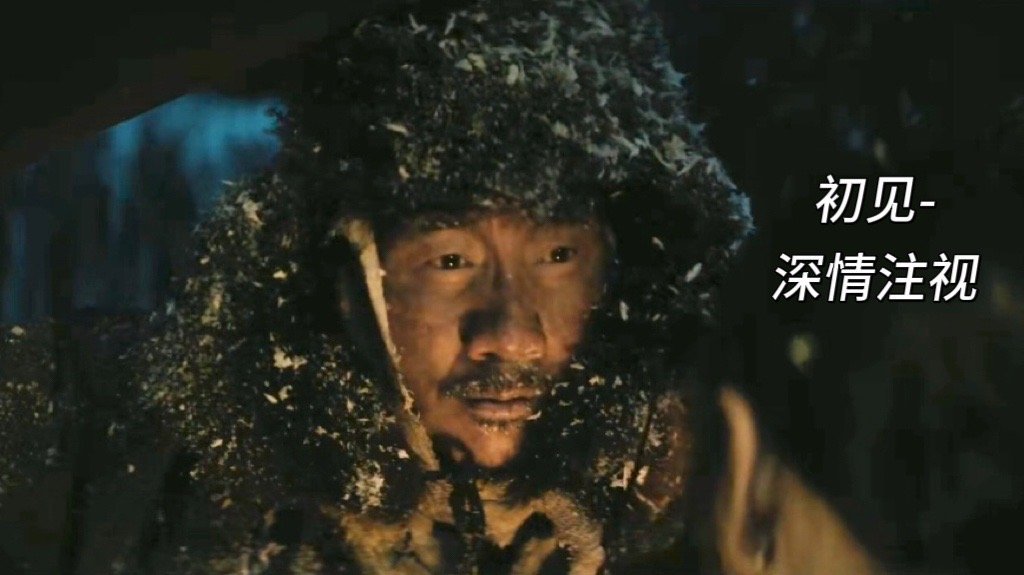 胡军眼含热泪这一段 谁懂《归队》胡军这段的共情力！老山东冒雪回家，眼里的泪越积越