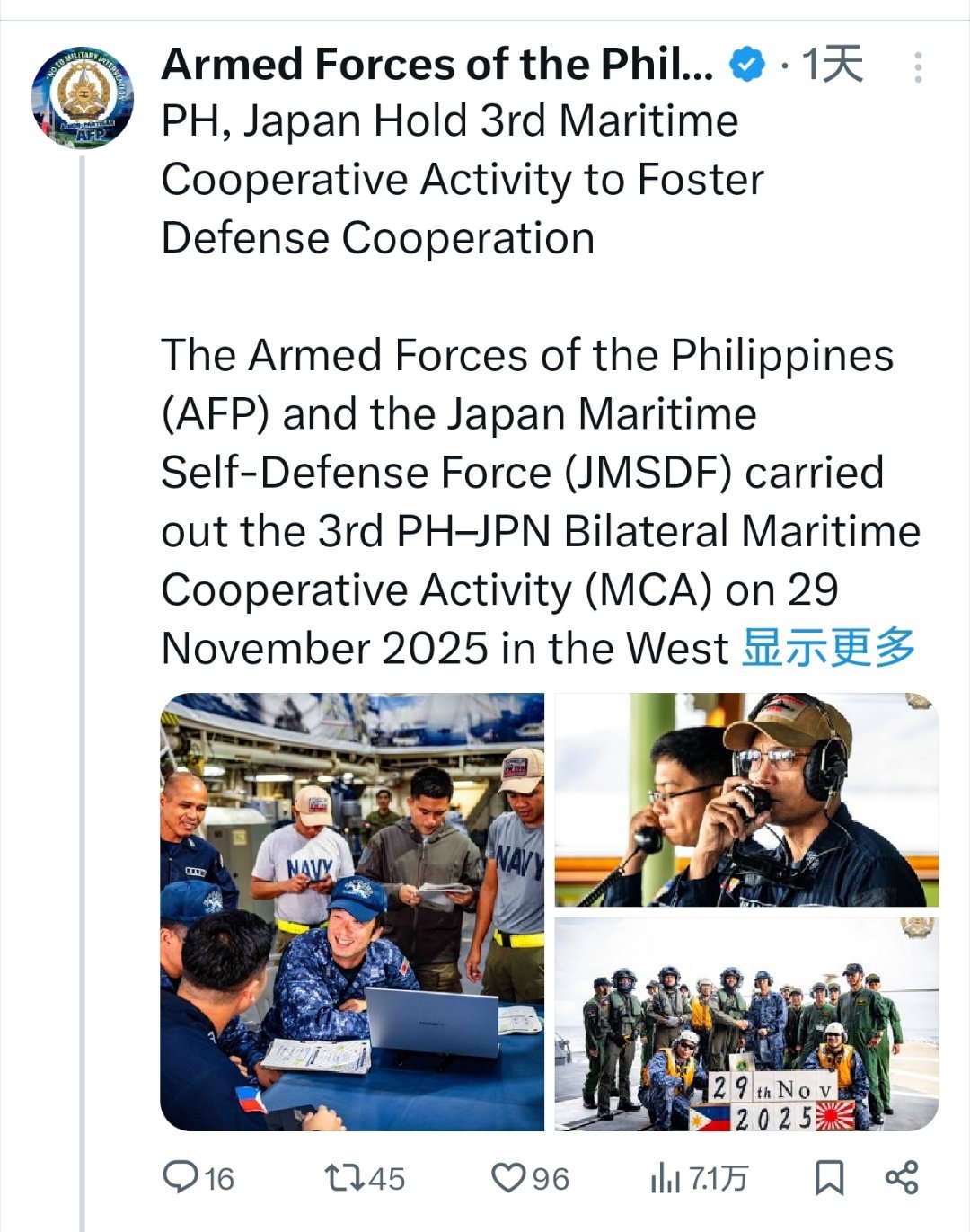 菲律宾海军与日本举行联合演习，旁边的笔记本是亮点。 