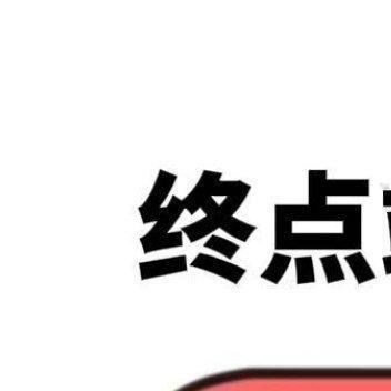 昀牵孟绕[超话] [比心心]每日一善 我重生了，重生在🈲7️⃣天后，这一次我要