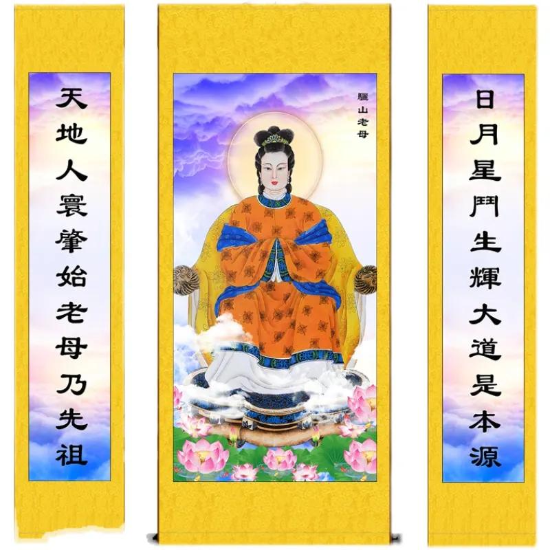 #恭迎骊山老母圣诞日#
民间认为每年的农历六月十三日是骊山老母诞辰日，因为骊山老