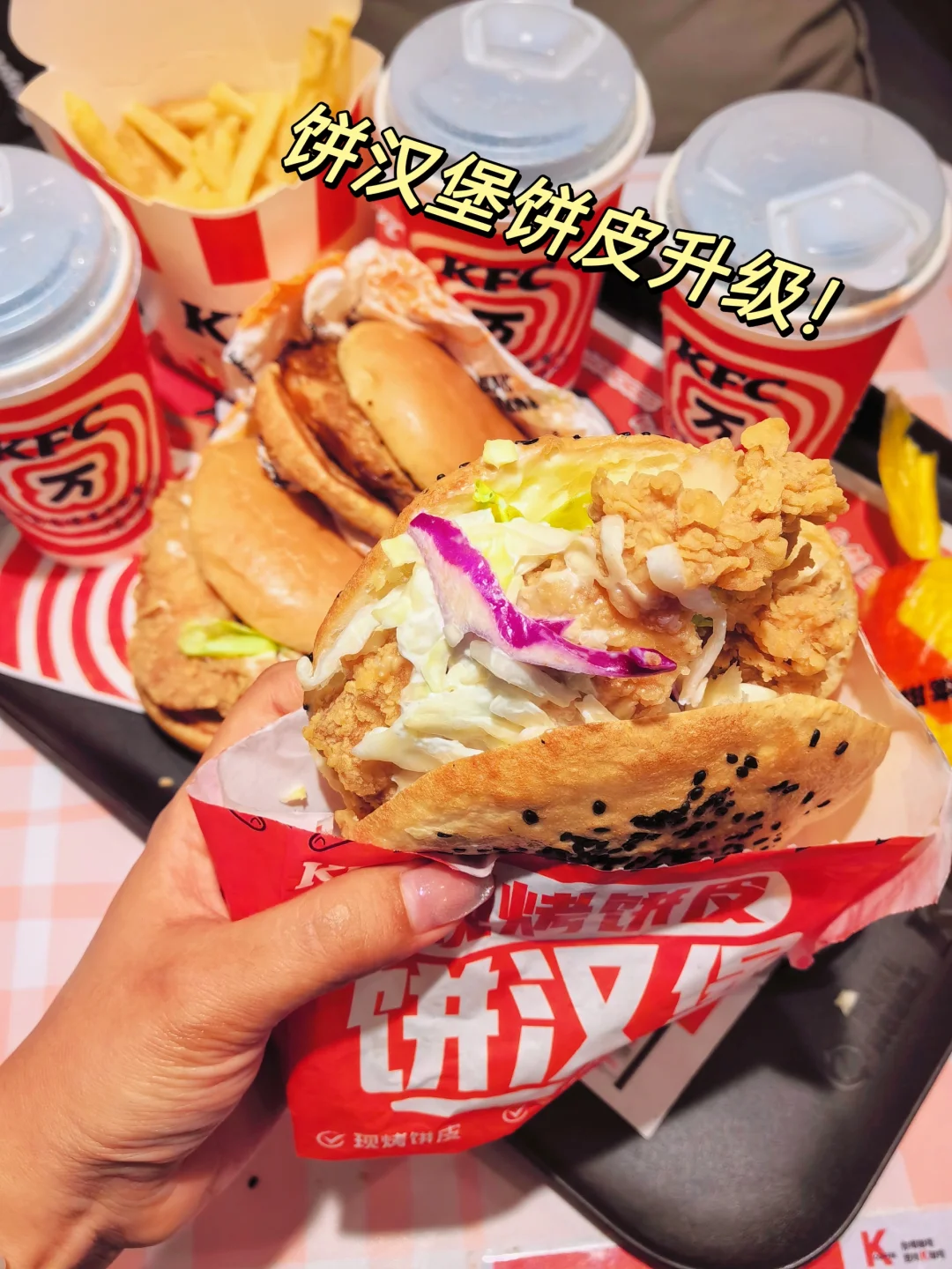 OK餐i人也OK！！饼汉堡19.9r轻松get！！