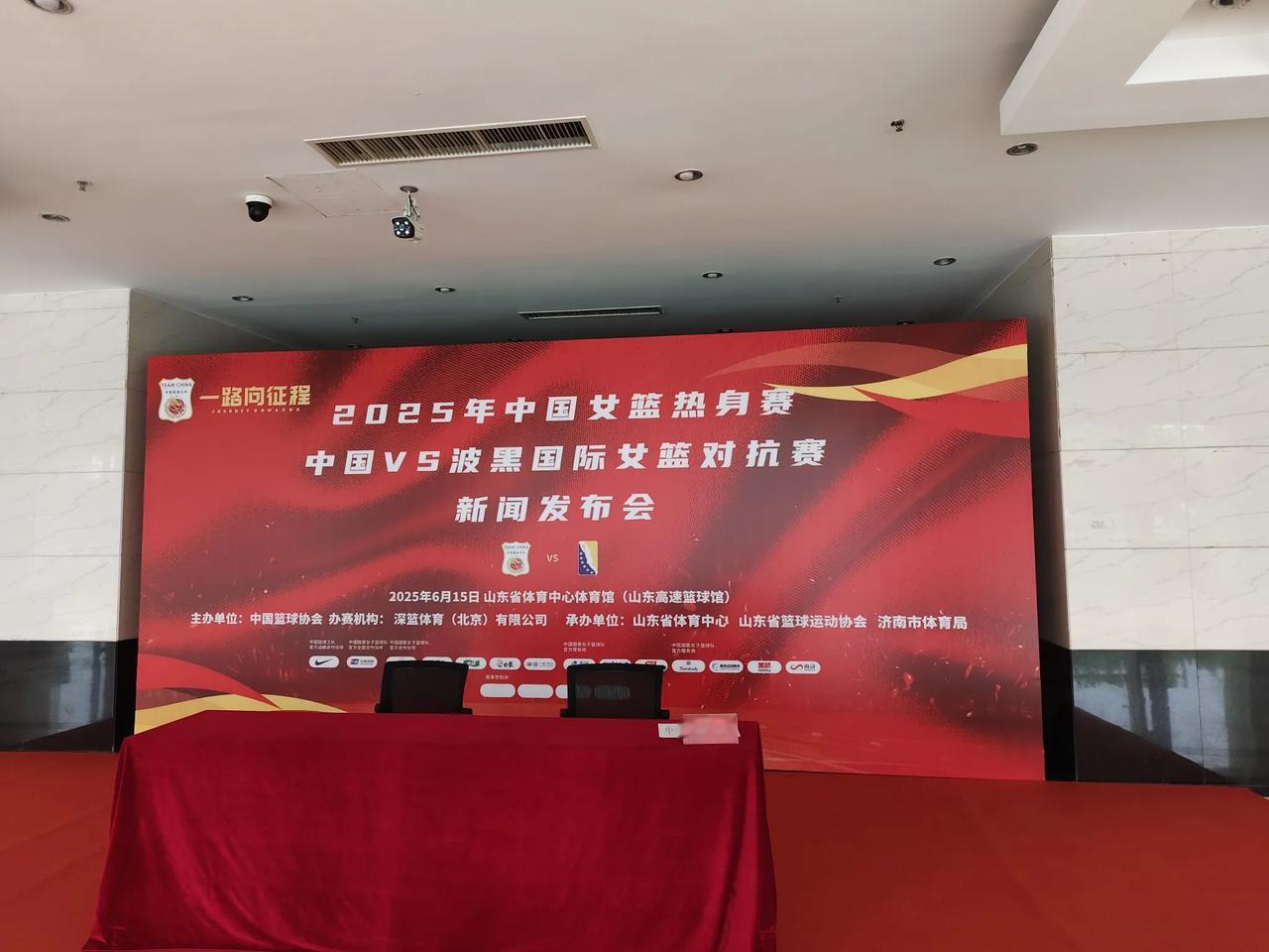 中国女篮热身赛·中国VS波黑国际女篮对抗赛下月在济南举办济南姑娘张子宇有望在家门