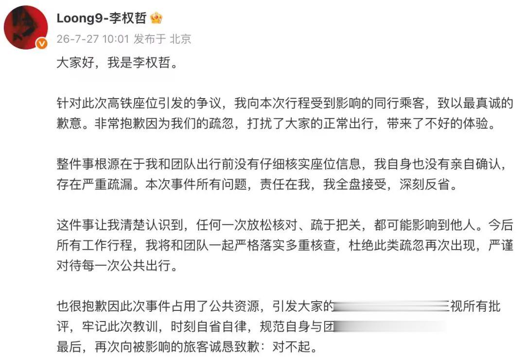 艺人出行讲排场是病，得治