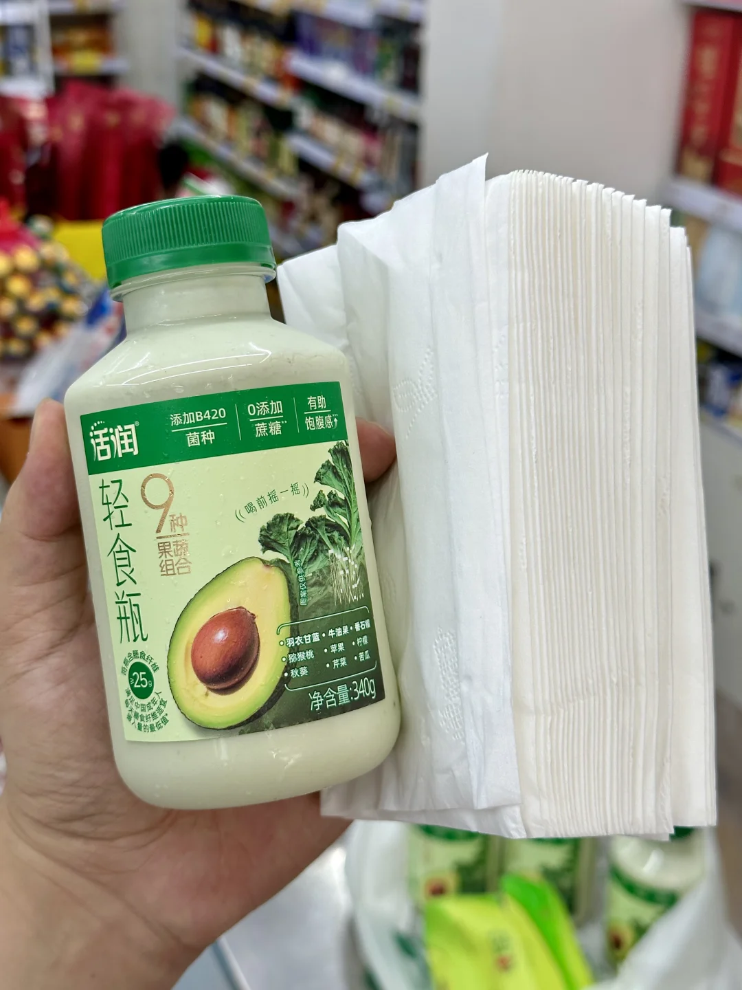 店员喊我买包纸巾是什么意思啊？